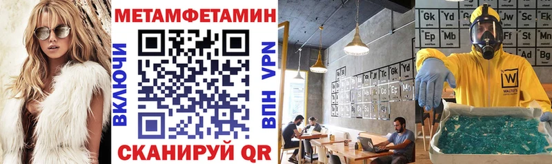 Амфетамин 98%  mega ссылки  Грозный 