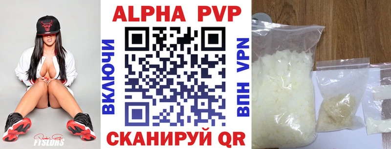 Alpha-PVP Соль  Грозный 