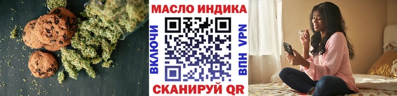 Печенье с ТГК марихуана  Грозный 