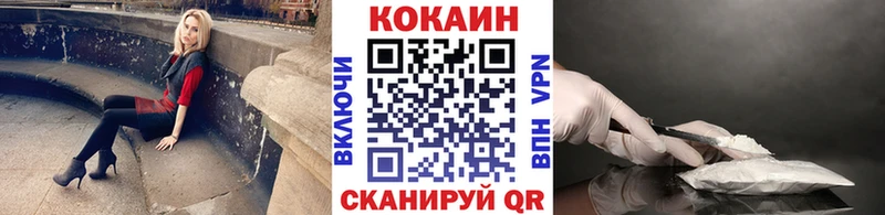 КОКАИН 97%  Грозный 