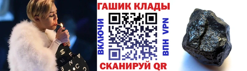 ГАШ хэш  Грозный 