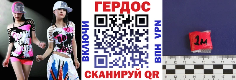 ГЕРОИН белый  даркнет клад  Грозный 