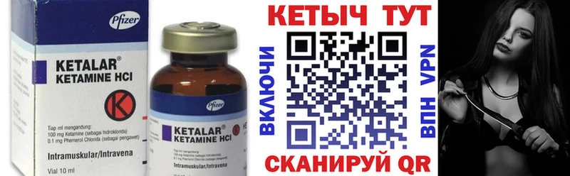 купить   Грозный  Кетамин ketamine 
