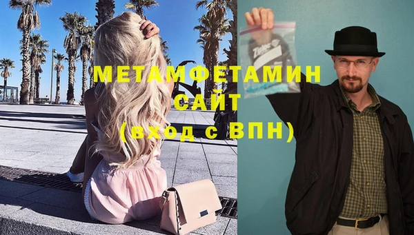 MDMA Premium VHQ Волоколамск
