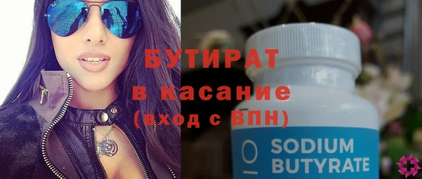 прущие грибы Волосово