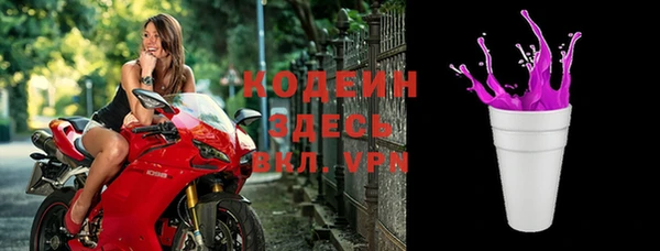 Альфа ПВП Володарск
