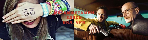 MDMA Premium VHQ Волоколамск