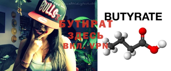 MDMA Premium VHQ Волоколамск