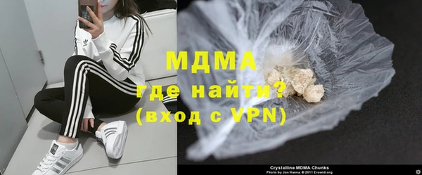 MDMA Premium VHQ Волоколамск
