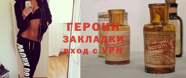 MDMA Premium VHQ Волоколамск
