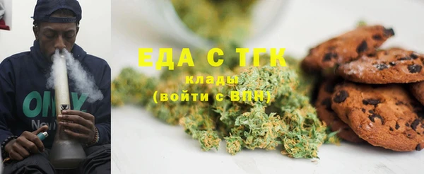 Альфа ПВП Володарск
