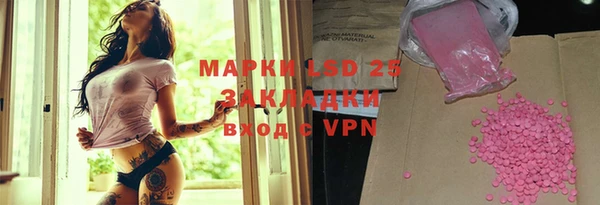 Альфа ПВП Володарск