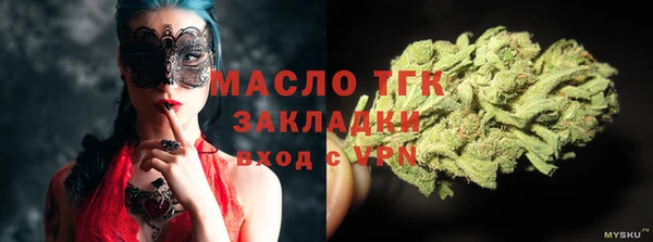Альфа ПВП Володарск