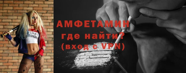 Альфа ПВП Володарск