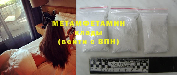 MDMA Premium VHQ Волоколамск