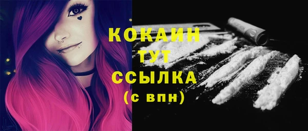 MDMA Premium VHQ Волоколамск