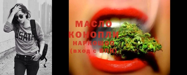 MDMA Premium VHQ Волоколамск