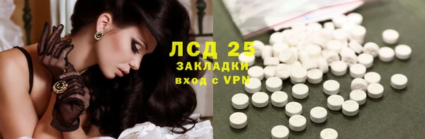 Альфа ПВП Володарск