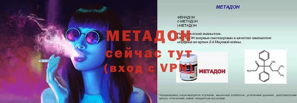 Альфа ПВП Володарск