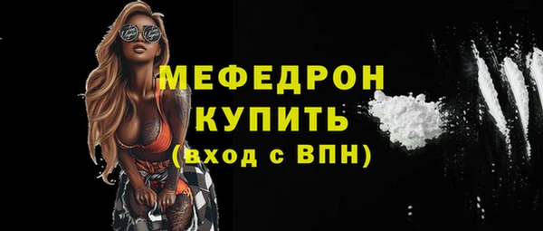 прущие грибы Волосово