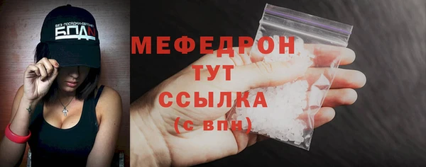 MDMA Premium VHQ Волоколамск