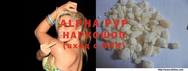 MDMA Premium VHQ Волоколамск