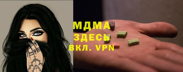Альфа ПВП Володарск