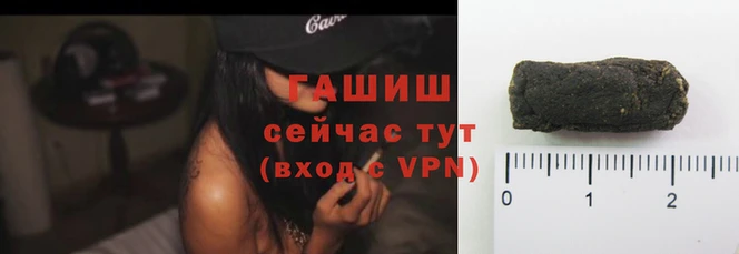 Альфа ПВП Володарск