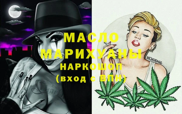 прущие грибы Волосово