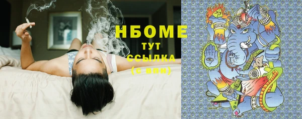 MDMA Premium VHQ Волоколамск