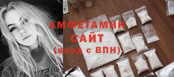 прущие грибы Волосово