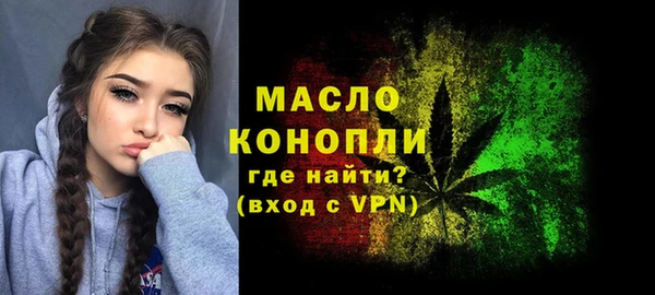 прущие грибы Волосово