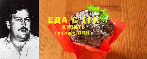 прущие грибы Волосово