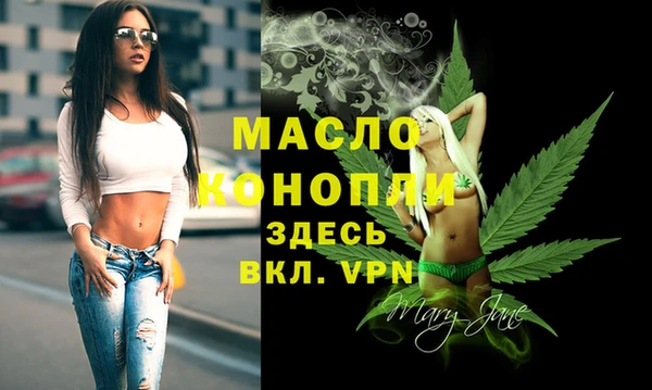 Альфа ПВП Володарск
