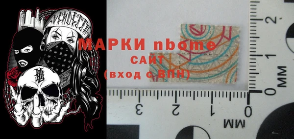 MDMA Premium VHQ Волоколамск