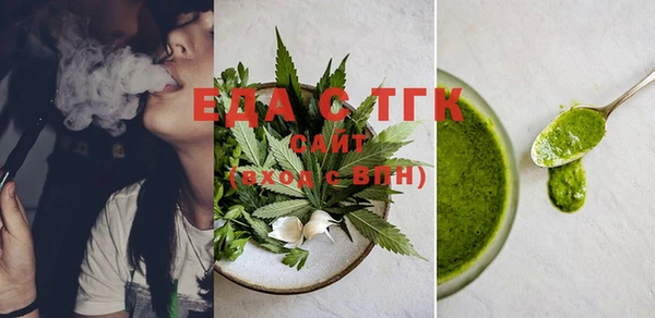 MDMA Premium VHQ Волоколамск