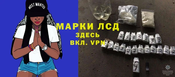 Альфа ПВП Володарск
