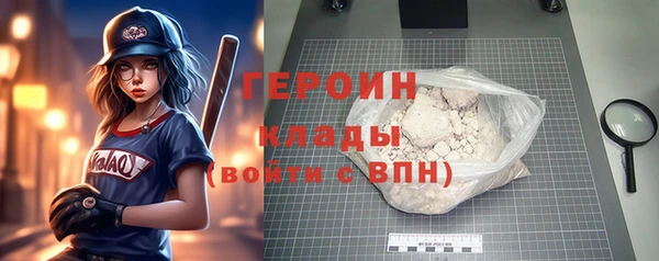 прущие грибы Волосово