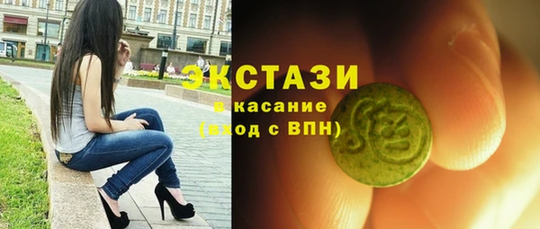 Альфа ПВП Володарск
