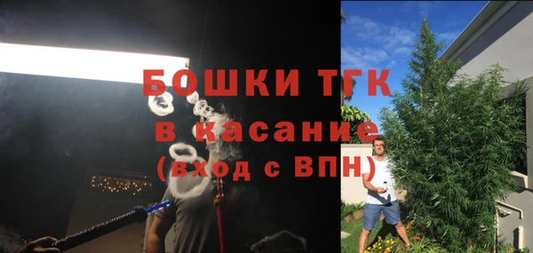 MDMA Premium VHQ Волоколамск