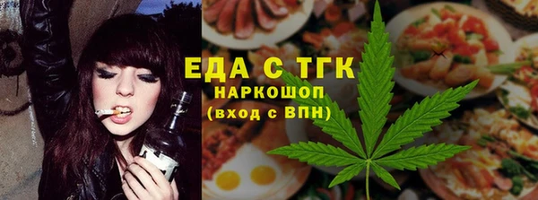 Альфа ПВП Володарск