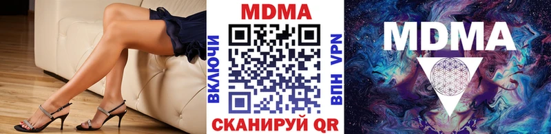 МДМА crystal  закладки  маркетплейс официальный сайт  Грозный 