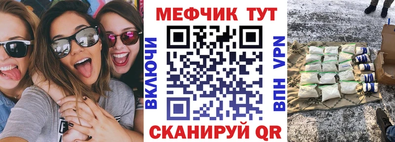 даркнет Telegram  Грозный  Меф mephedrone  дарнет шоп 