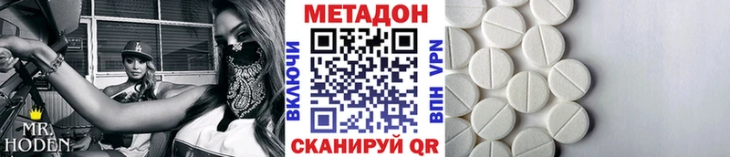 наркота  Грозный  OMG зеркало  Метадон кристалл 