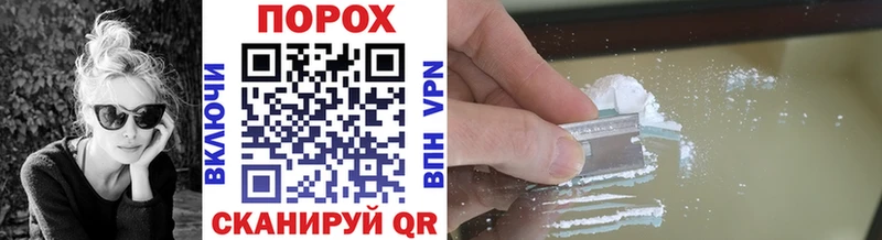 МЕТАМФЕТАМИН винт  это официальный сайт  Грозный 