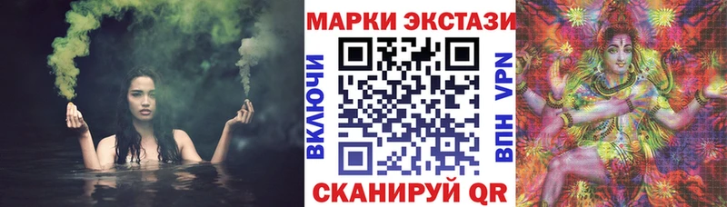 ссылка на мегу   Грозный  Наркотические марки 1500мкг  наркота 