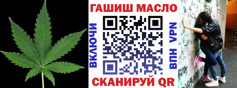 ТГК жижа  Грозный 